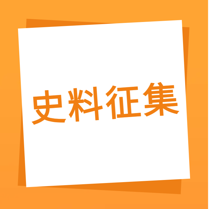 ������һ·�߹���֮Z6�������ſƼ�10������ҵʷ���н�����