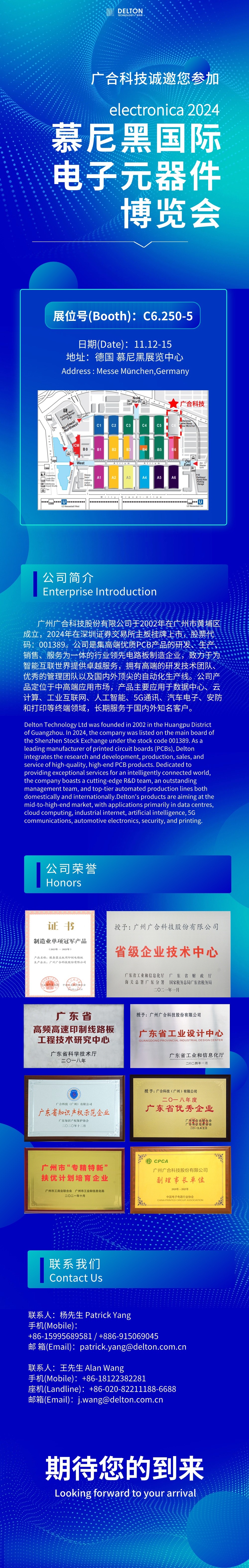 ��ҵ�����ܽ������΢�Ź��Һ����³�ͼ.jpg